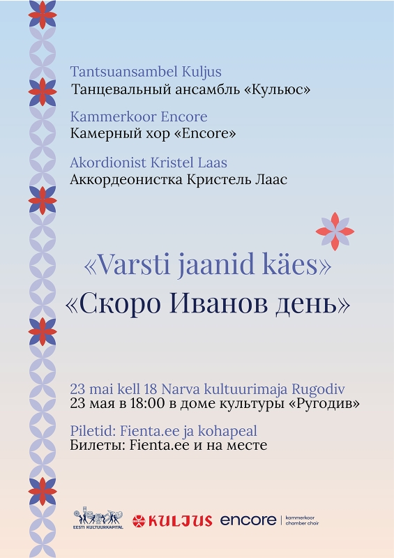 Varsti jaanid käes